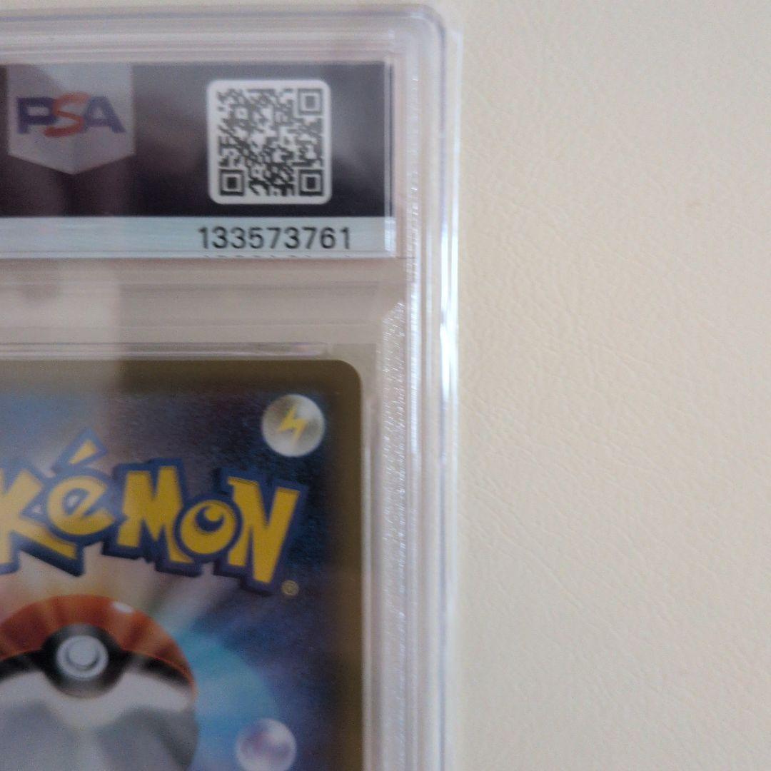 つゆもり【PSA10】フシギバナ 25th プロモ 002/025