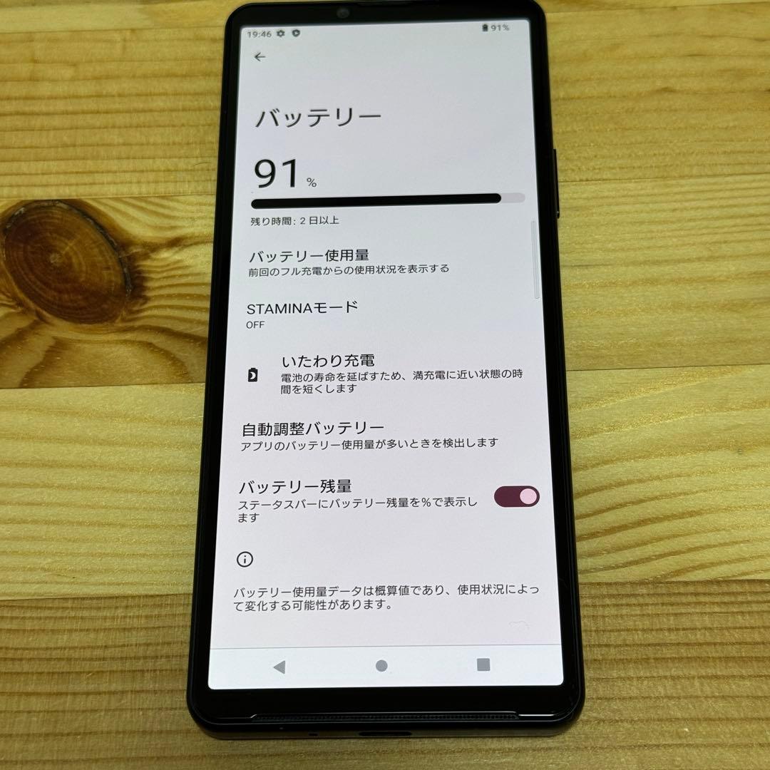 美品Au SIMフリー　Xperia 10 Ⅳ SOG07 9746