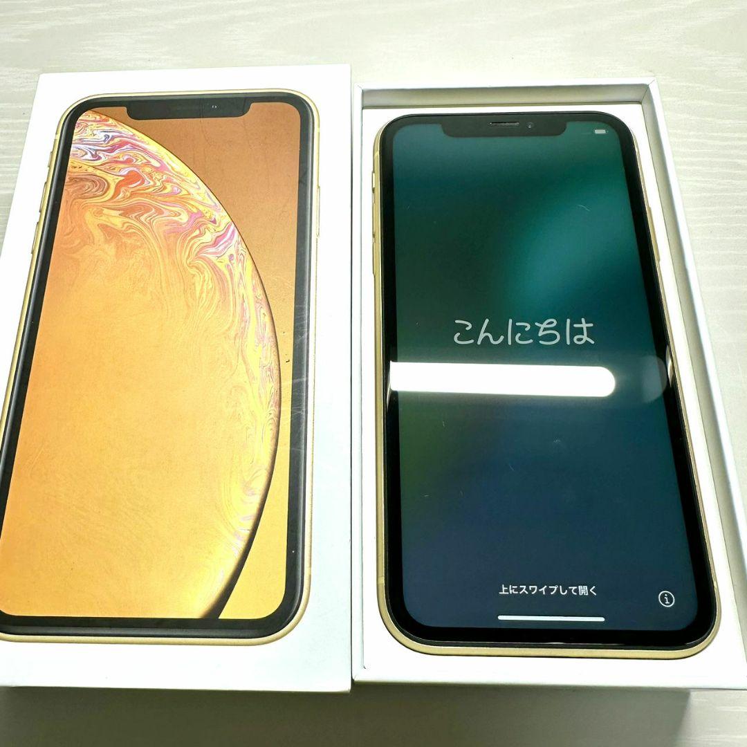 【美品】Apple iPhone XR 64GB イエロー 最大容量80%