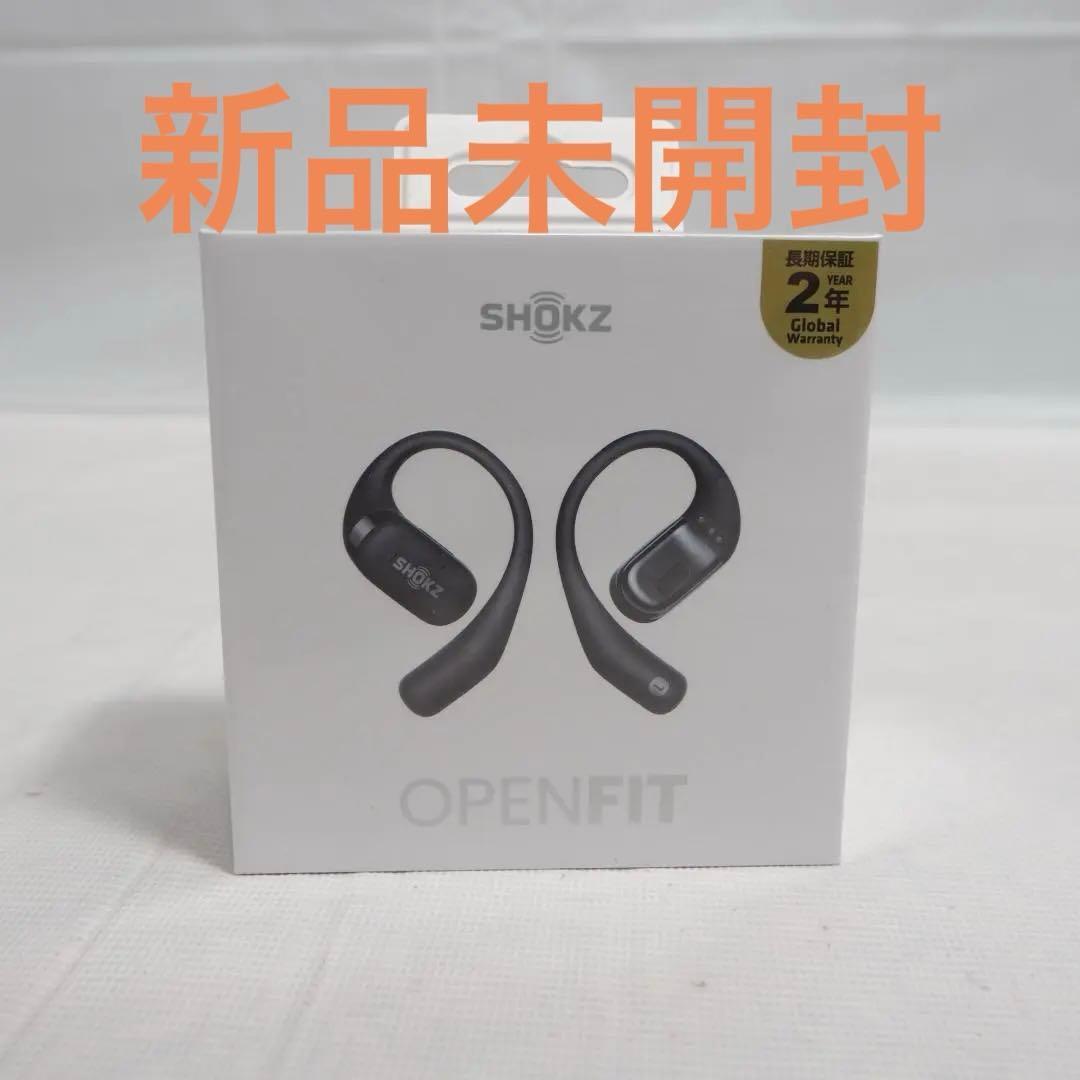 【新品未開封】SHOKZ OPENFIT ワイヤレスイヤホン　ブラック