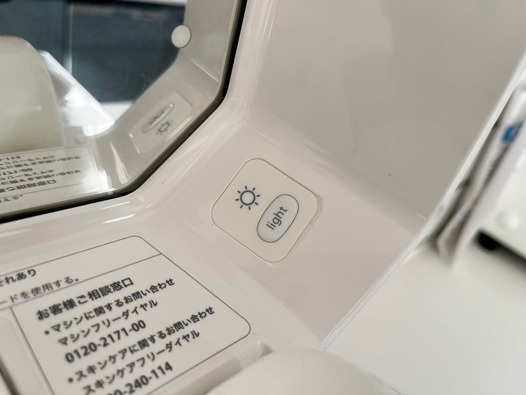 最終値下げ！サキナルルシェ美顔器LEDライト付き