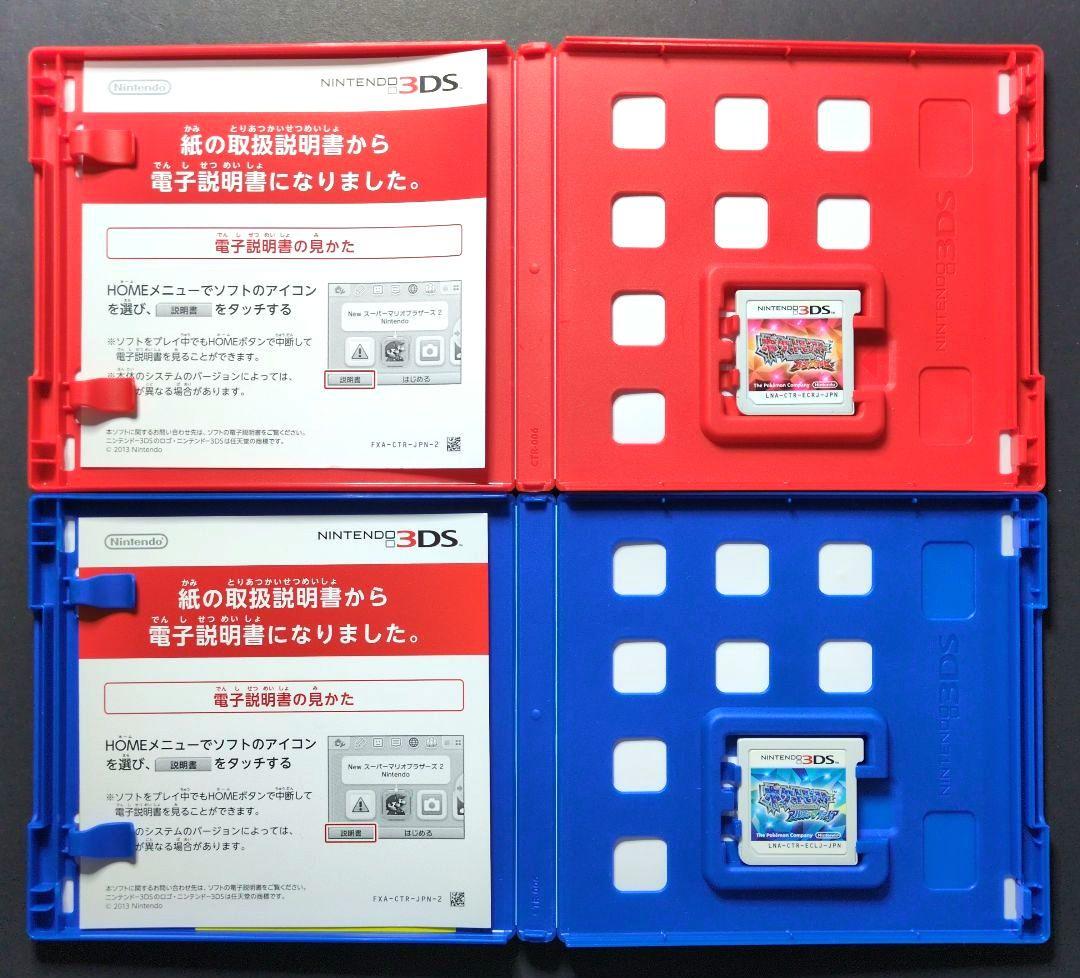 【箱・説明書付き】ポケットモンスター　3DSソフト&DSソフト　15点セット