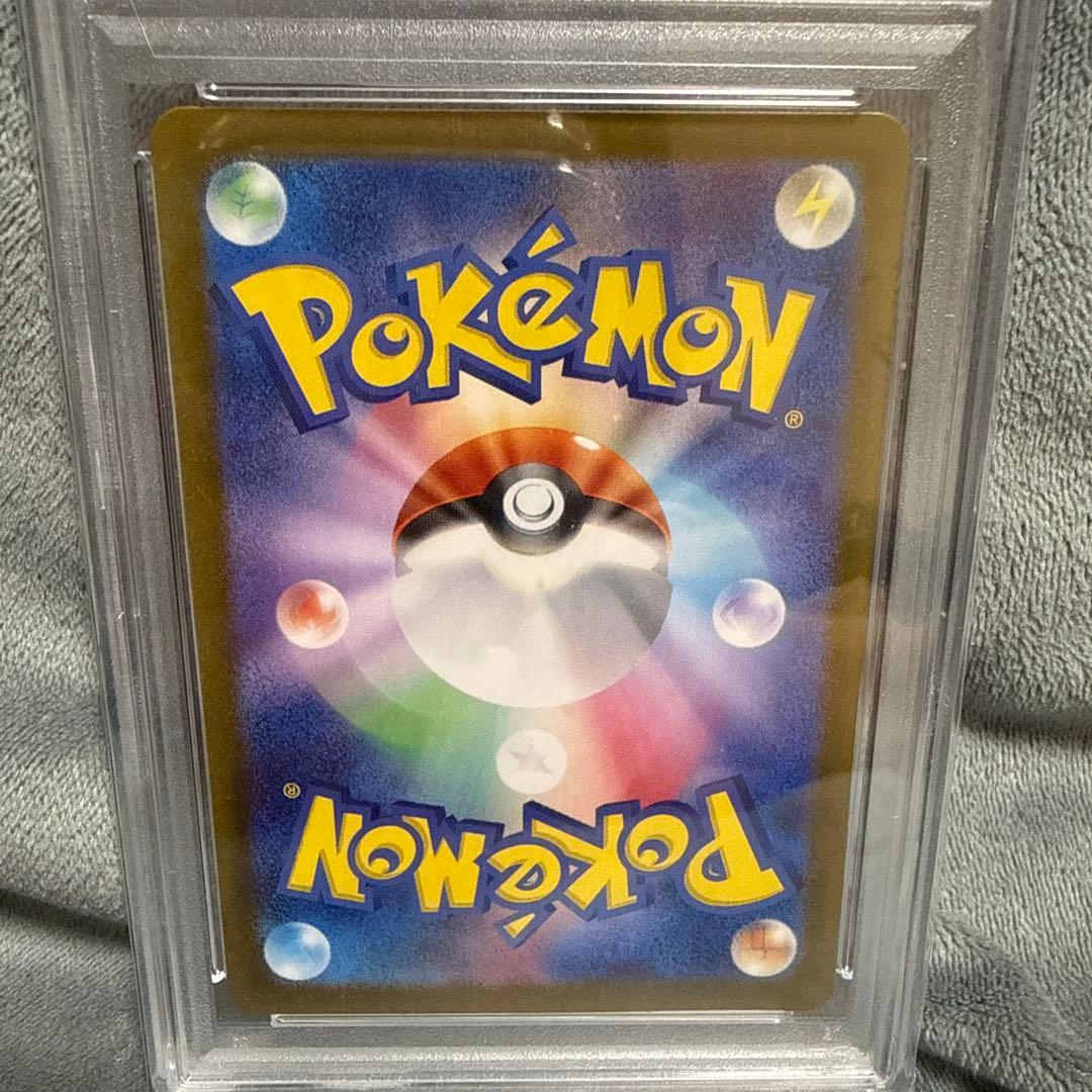 【PSA10】イーブイ