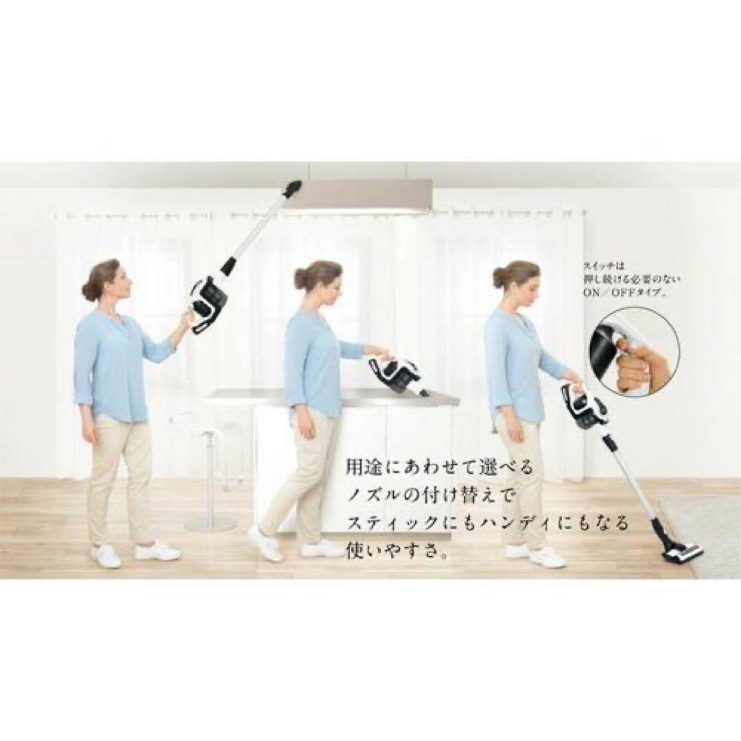 新品　ボッシュ　BOSCH コードレスクリーナー　アンリミテッド　充電式　掃除機