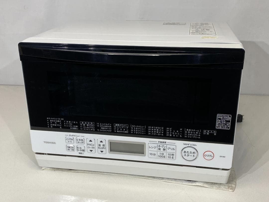 TOSHIBA オーブンレンジ　ER-V60(W)　2020年製