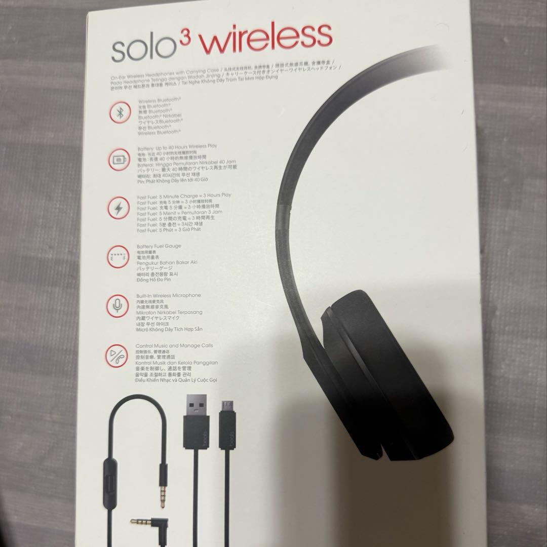 Beats Solo3 Wireless ヘッドフォン 未使用