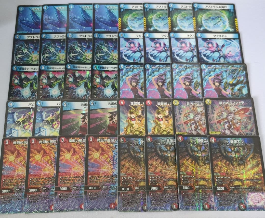 【本格構築】アグロサイバーデッキ