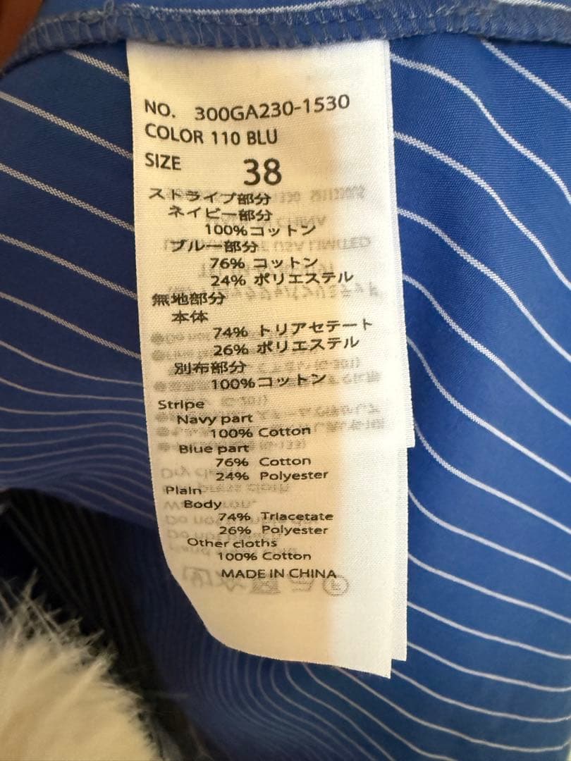 ストライプシャツ