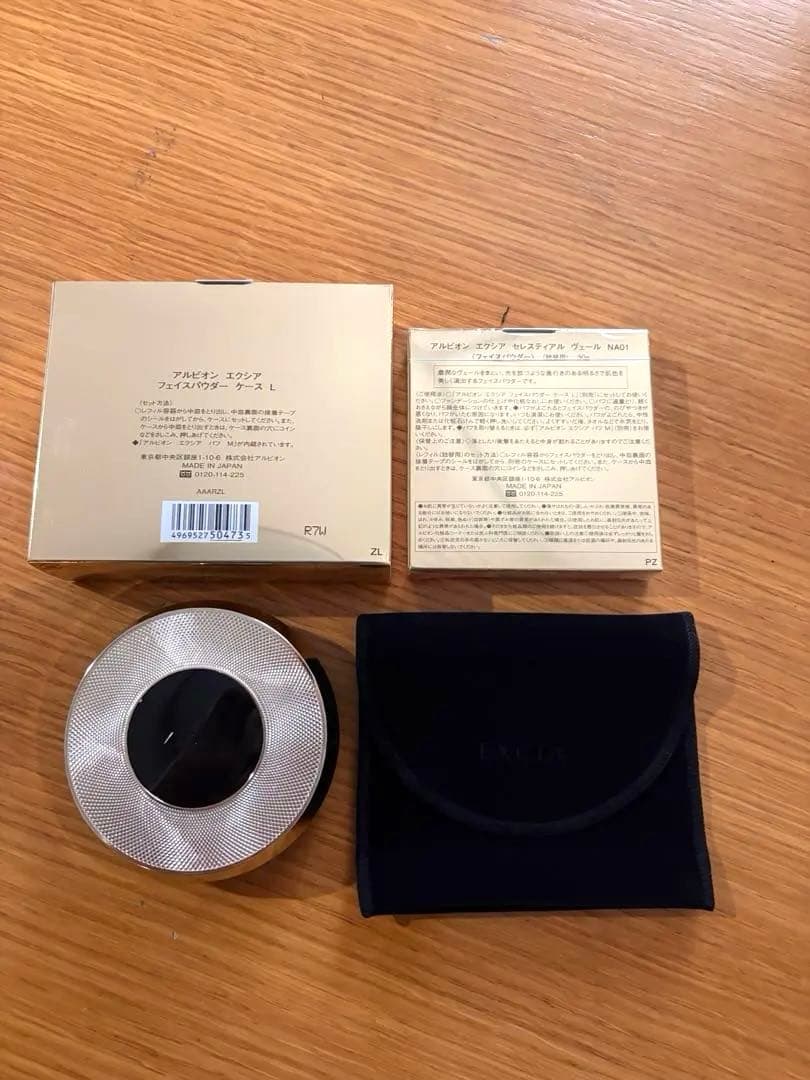 エクシア セレスティアル ヴェール ⭐︎パフ付ケース＋レフィル新品　田中みなみ