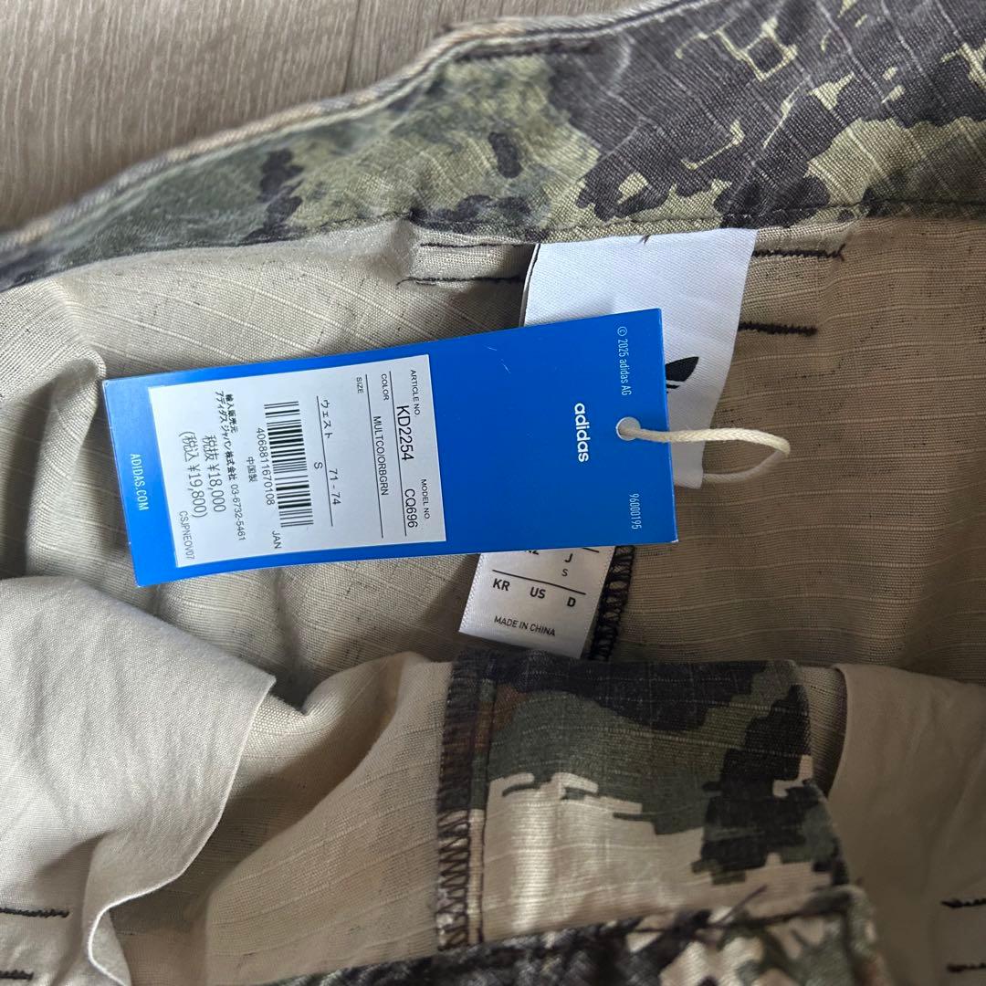 アディダス ジップオフ・カーゴ・パンツ ZIPOFF CARGO Sサイズ