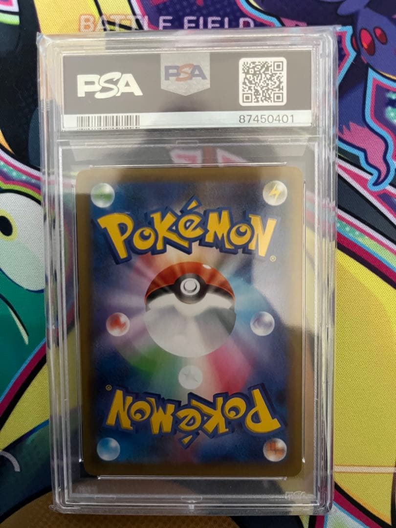 【PSA10】マグマ団のグラードン　25th 011/025