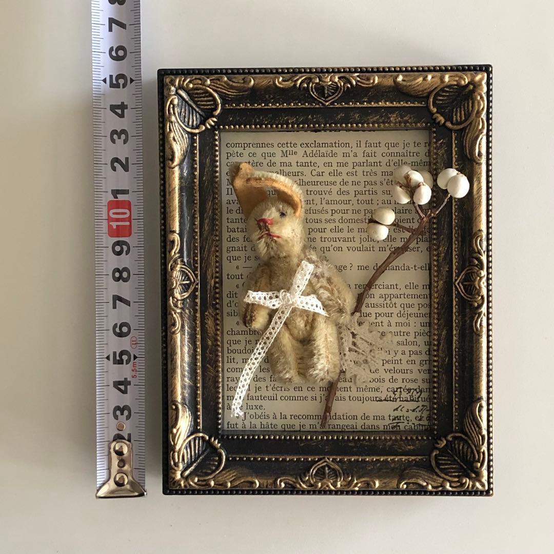 11/30限定価格　シュコ　ヴィンテージ　バニー　うさぎさん