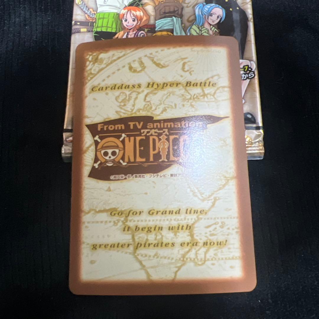 ワンピースカードダス　アピスS67
