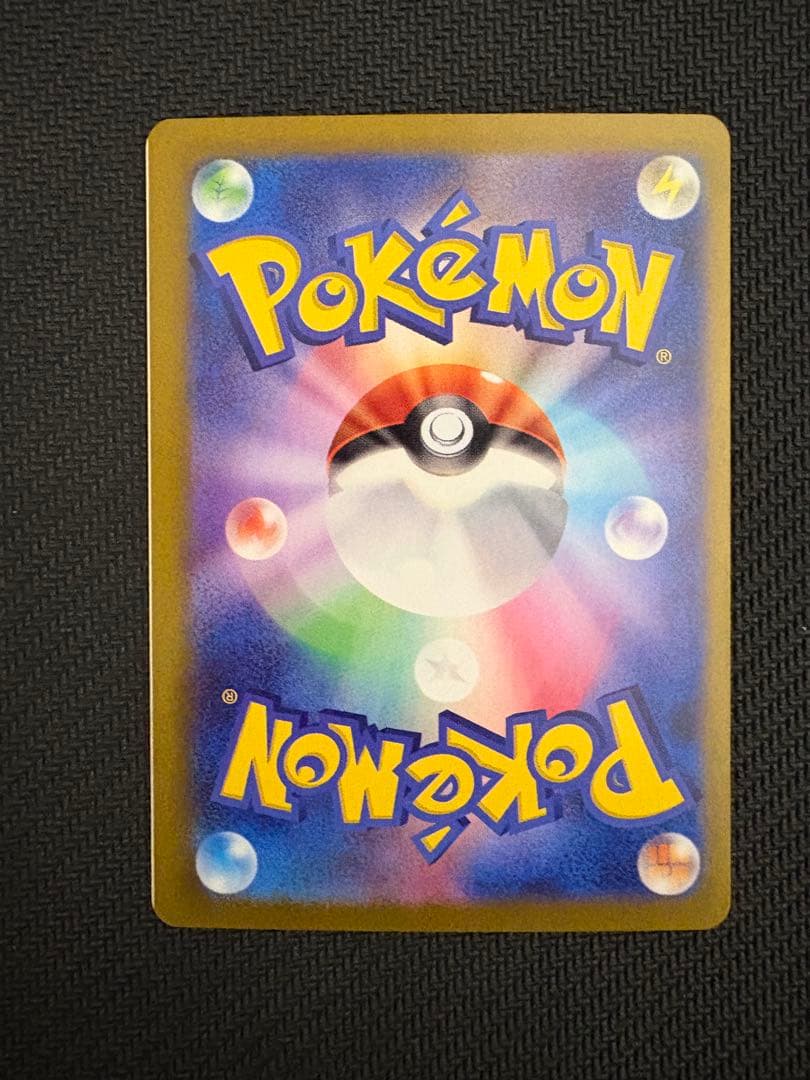 ゲンガーex RR SV5K ワイルドフォース 047/071 カード枠ズレ