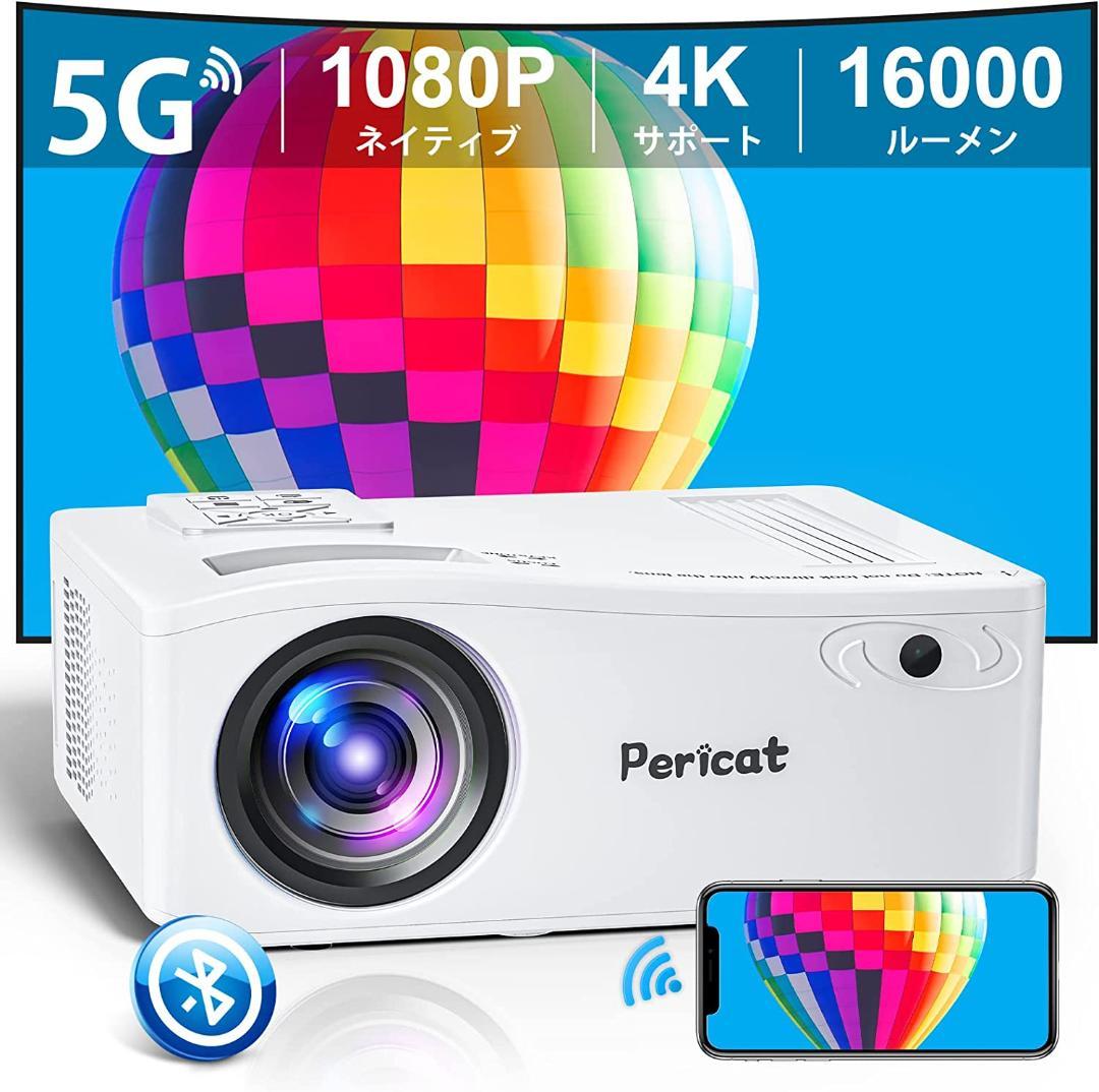 ロジェクター WiFi / 1080P//4K対応/Bluetooth