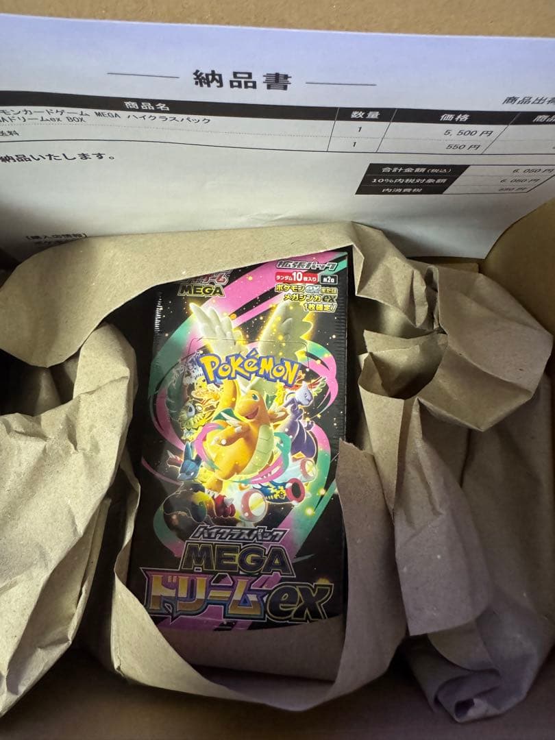 ポケモンカードゲーム MEGA ドリームEX box