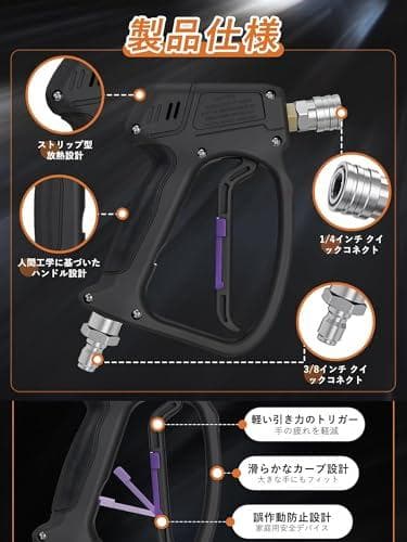 【2025新登場ankon新型回転式ショートガン】 高圧洗浄ショートガ_corg