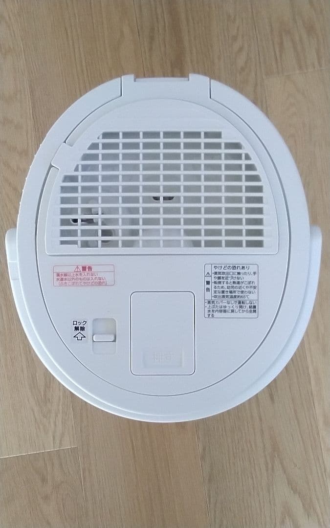 象印 EE-DE50 置き型加湿器 ホワイト 2025年製