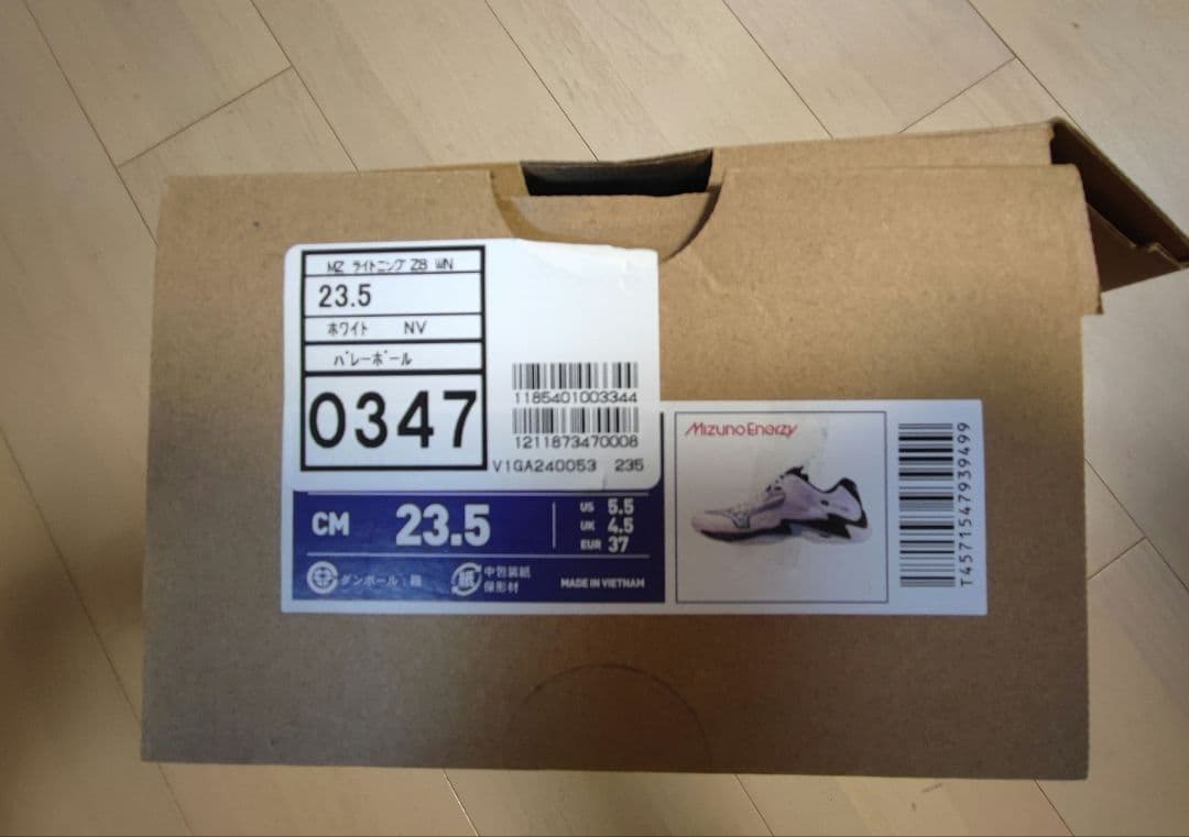 m*x様 mizuno MZライトニングZ8 WN ホワイト 23.5