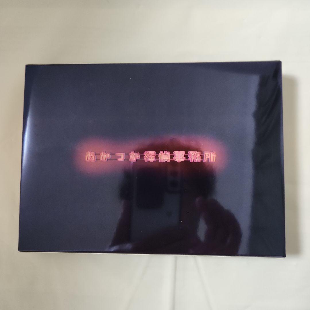 ハロー張りネズミ Blu-ray BOX〈4枚組〉(クリアファイル付き)