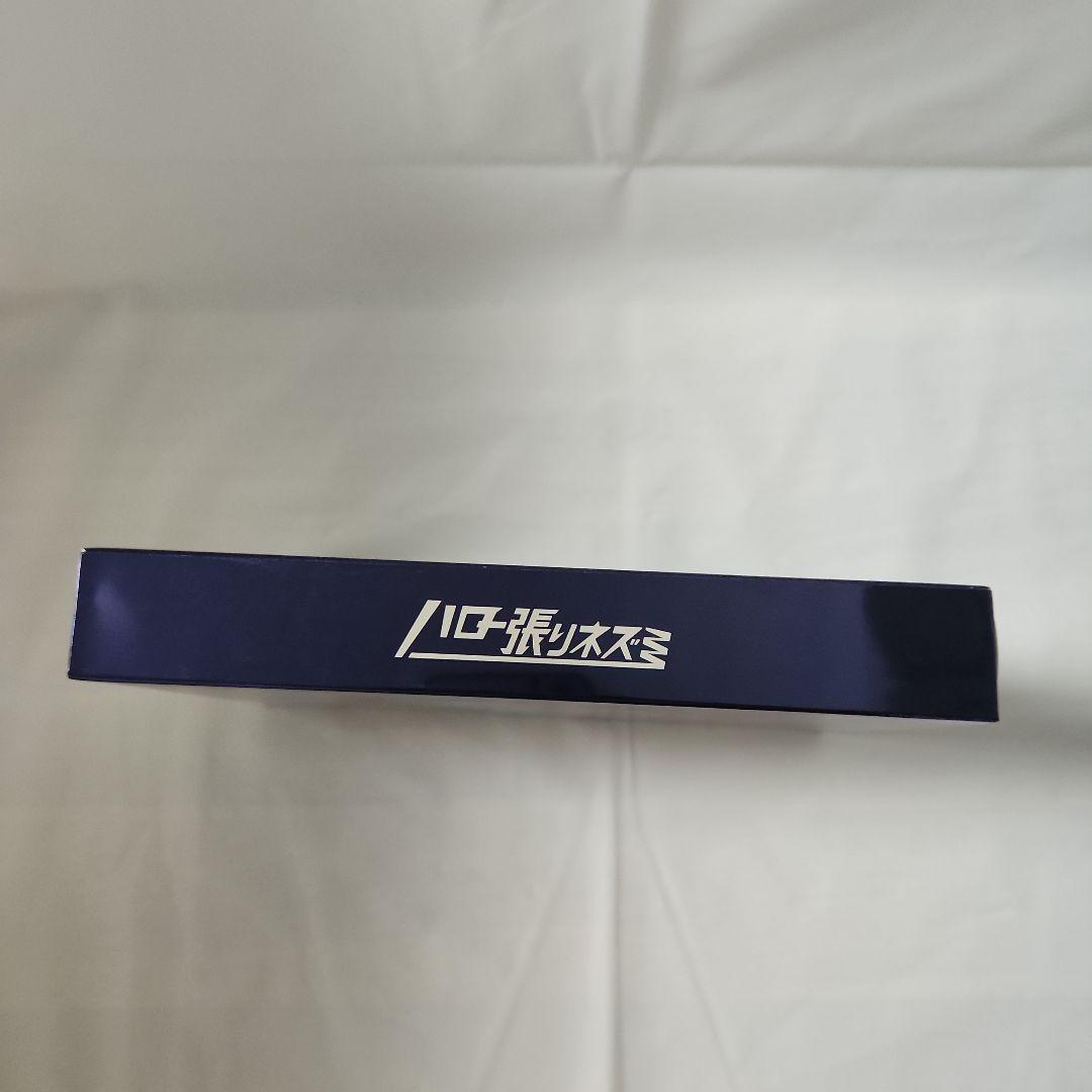 ハロー張りネズミ Blu-ray BOX〈4枚組〉(クリアファイル付き)