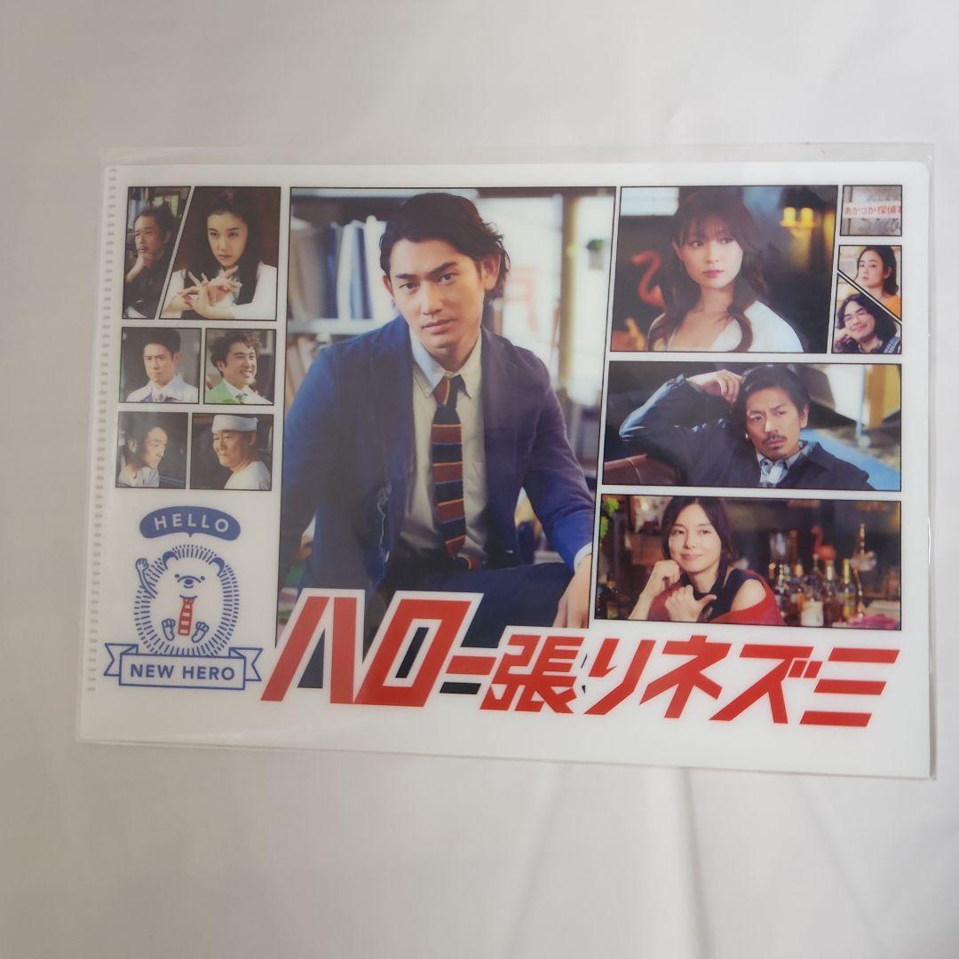 ハロー張りネズミ Blu-ray BOX〈4枚組〉(クリアファイル付き)