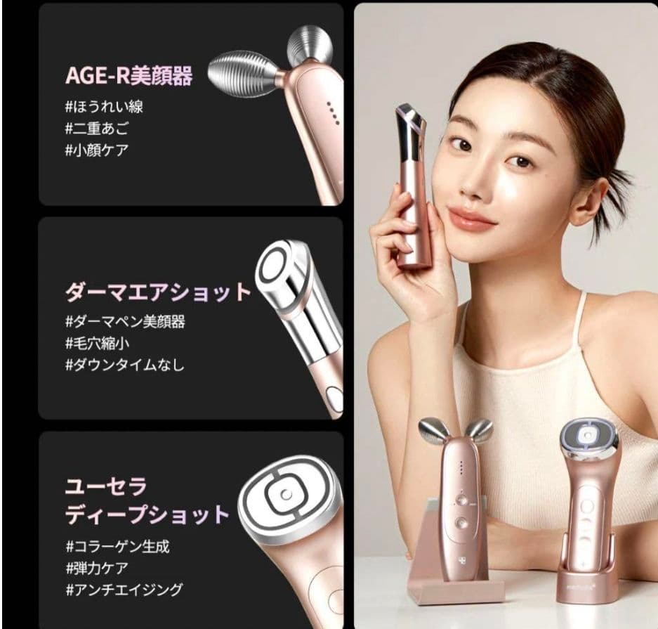 値下げ✨(土日価格)メディキューブ 美顔器まとめ売り　5点　箱あり