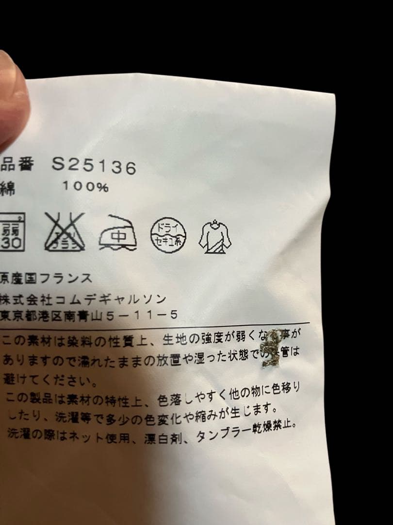 パンツ COMMEdesGARCONS SHIRT PANTS