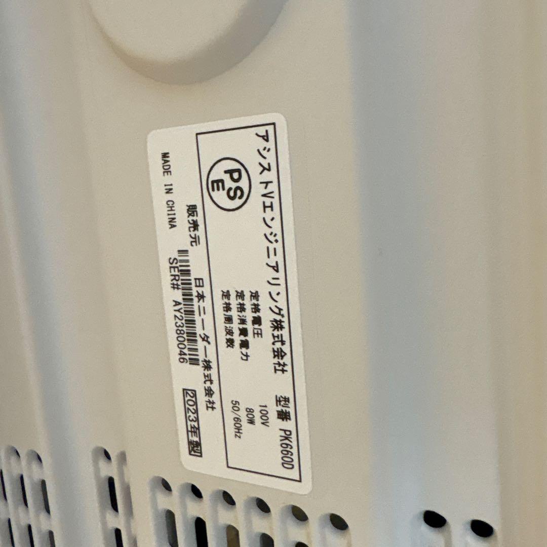 日本ニーダーPK660D美品