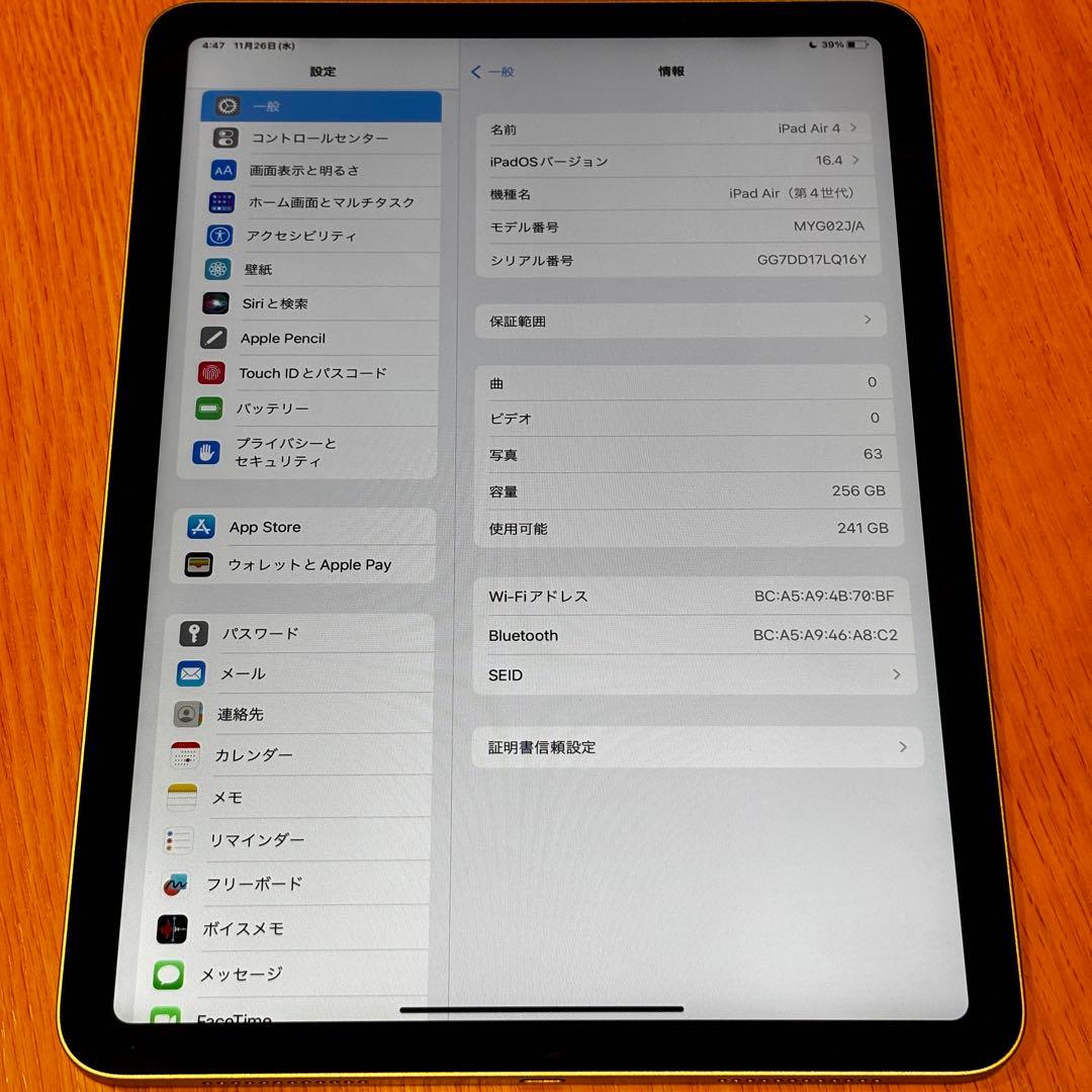 iPad Air 第4世代 256GB Wi-Fi グリーン