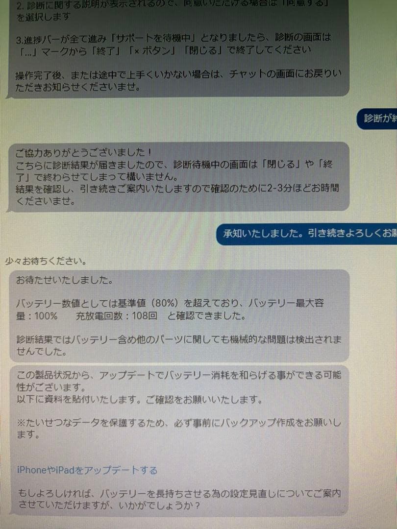 【本日最終】Apple iPad mini6 パープル箱付き WiFi 64GB