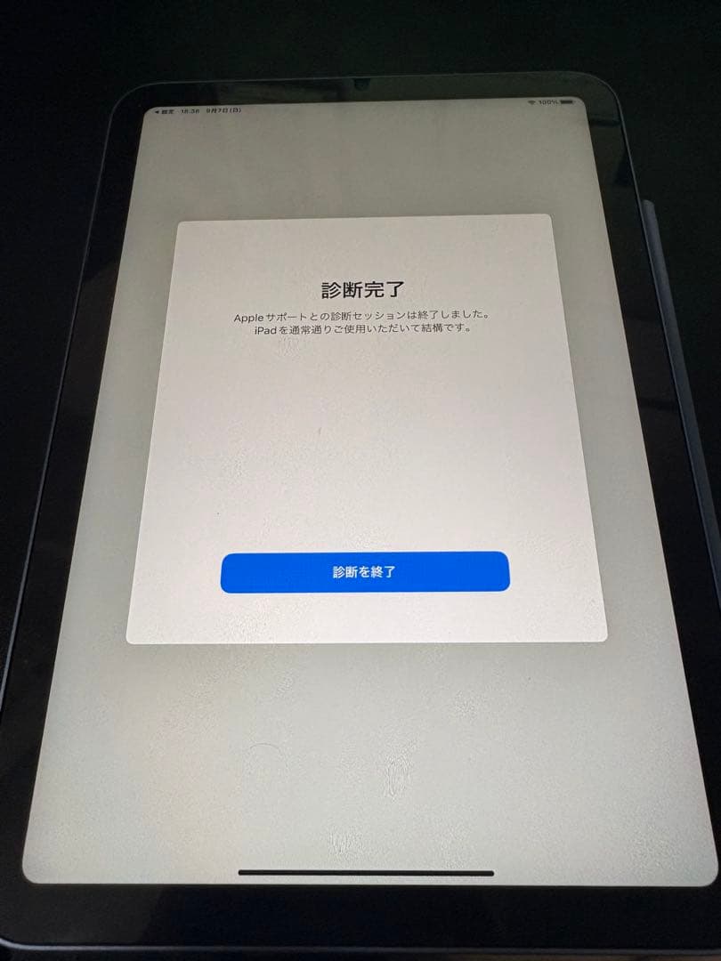 【本日最終】Apple iPad mini6 パープル箱付き WiFi 64GB