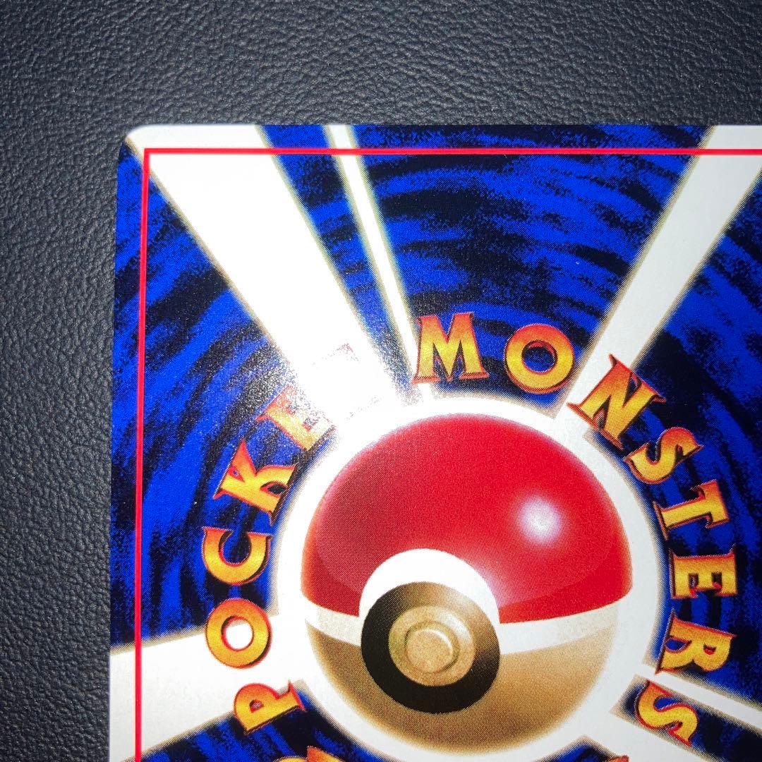 極美品　旧裏　ファイヤー　拡張シート