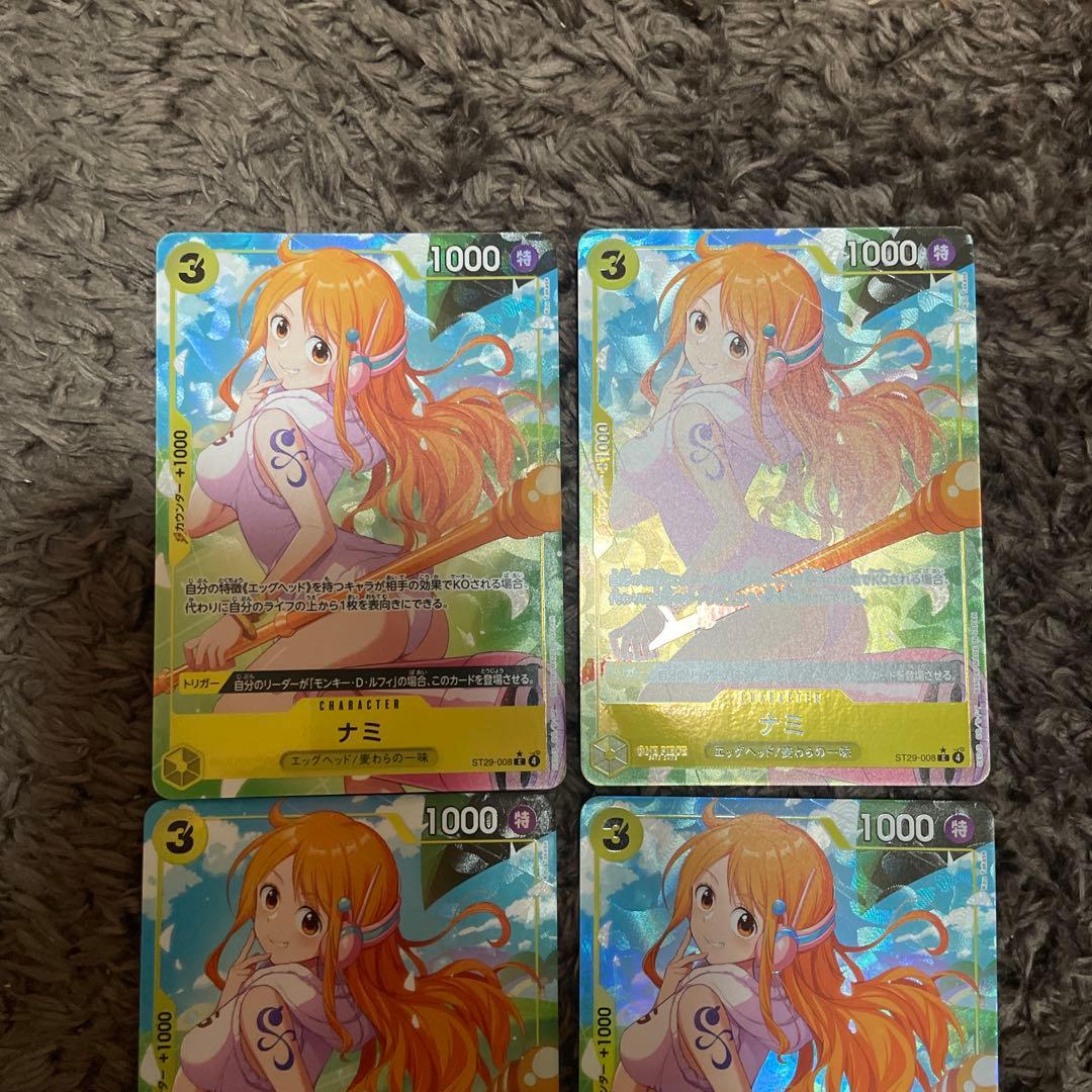 ワンピースカードST-29　ボーナスパック　エッグヘッド　ナミ　パラレル　4枚②