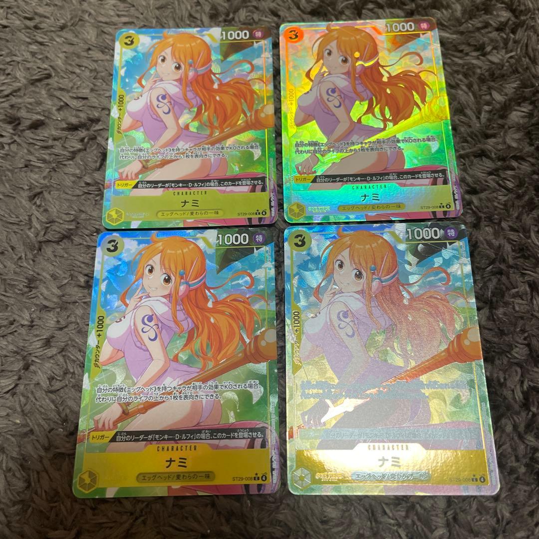 ワンピースカードST-29　ボーナスパック　エッグヘッド　ナミ　パラレル　4枚②
