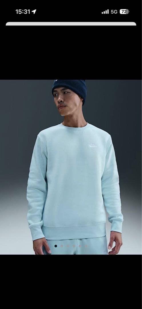 NIKEトレーナー いただきます