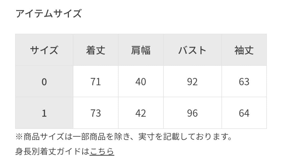 【yo BIOTOP】cotton turtle tops