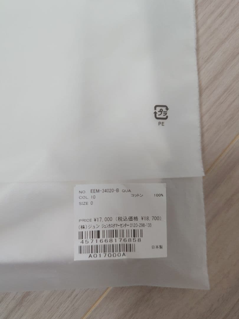 【yo BIOTOP】cotton turtle tops