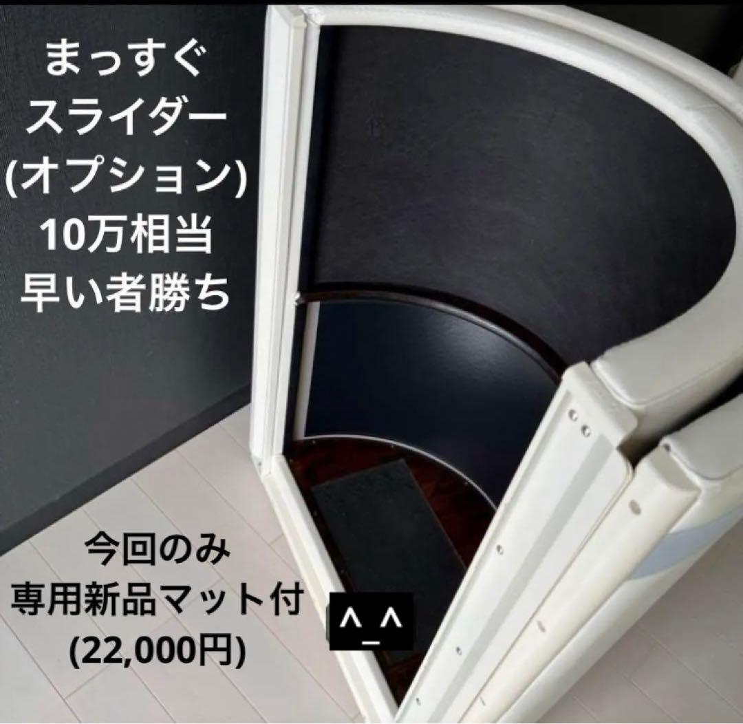 フジカ スマーティ F4-A5 サウナドーム　遠赤最新モデル　まっすぐスライダー