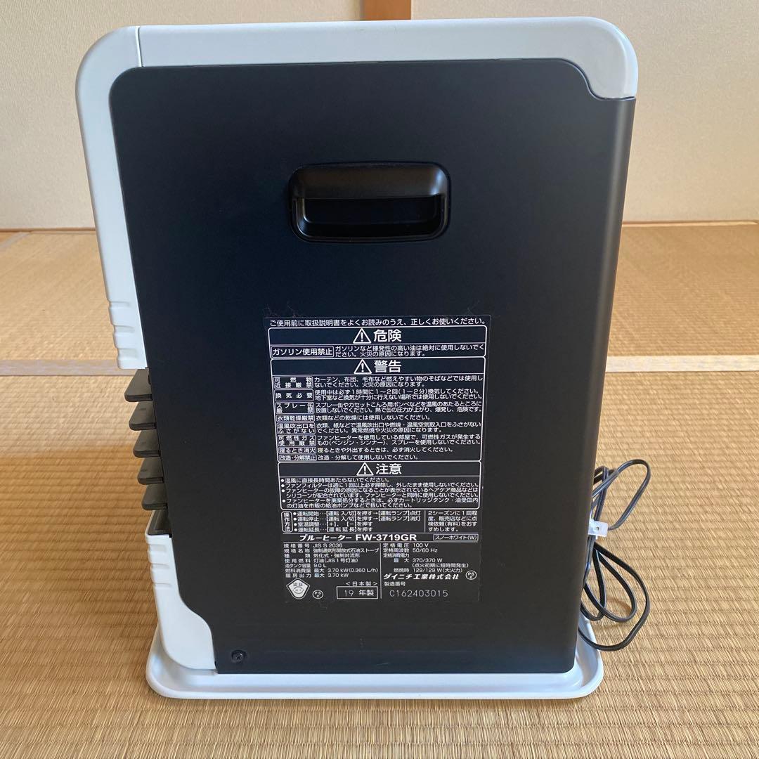 ダイニチ 石油ファンヒーター FW-3719GR