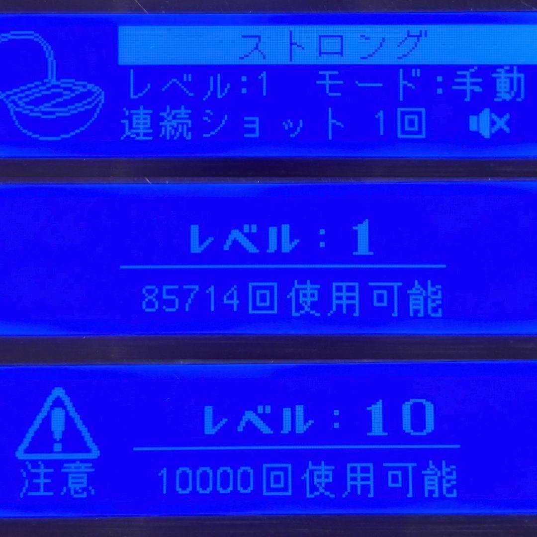 【新品未使用】ケノン ストロングカートリッジ KE-NON 脱毛器