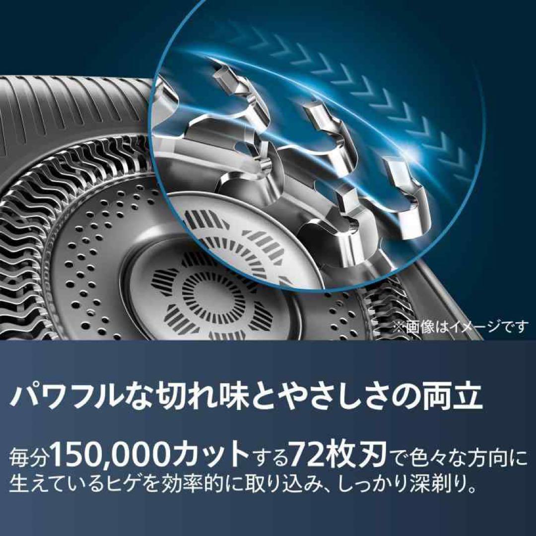 PHILIPS 電気シェーバー 9000 Series 【2025年製】新品同様