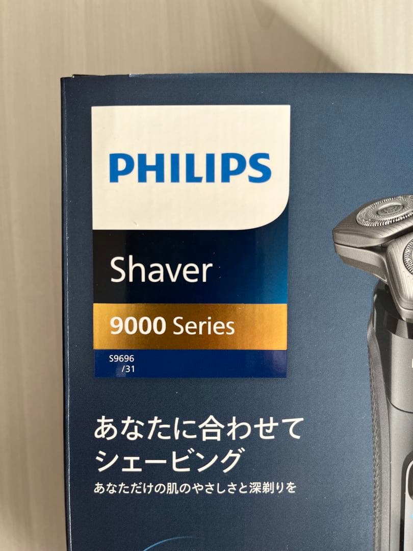PHILIPS 電気シェーバー 9000 Series 【2025年製】新品同様