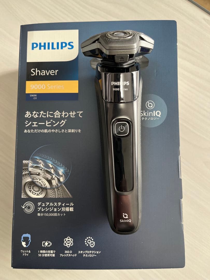 PHILIPS 電気シェーバー 9000 Series 【2025年製】新品同様