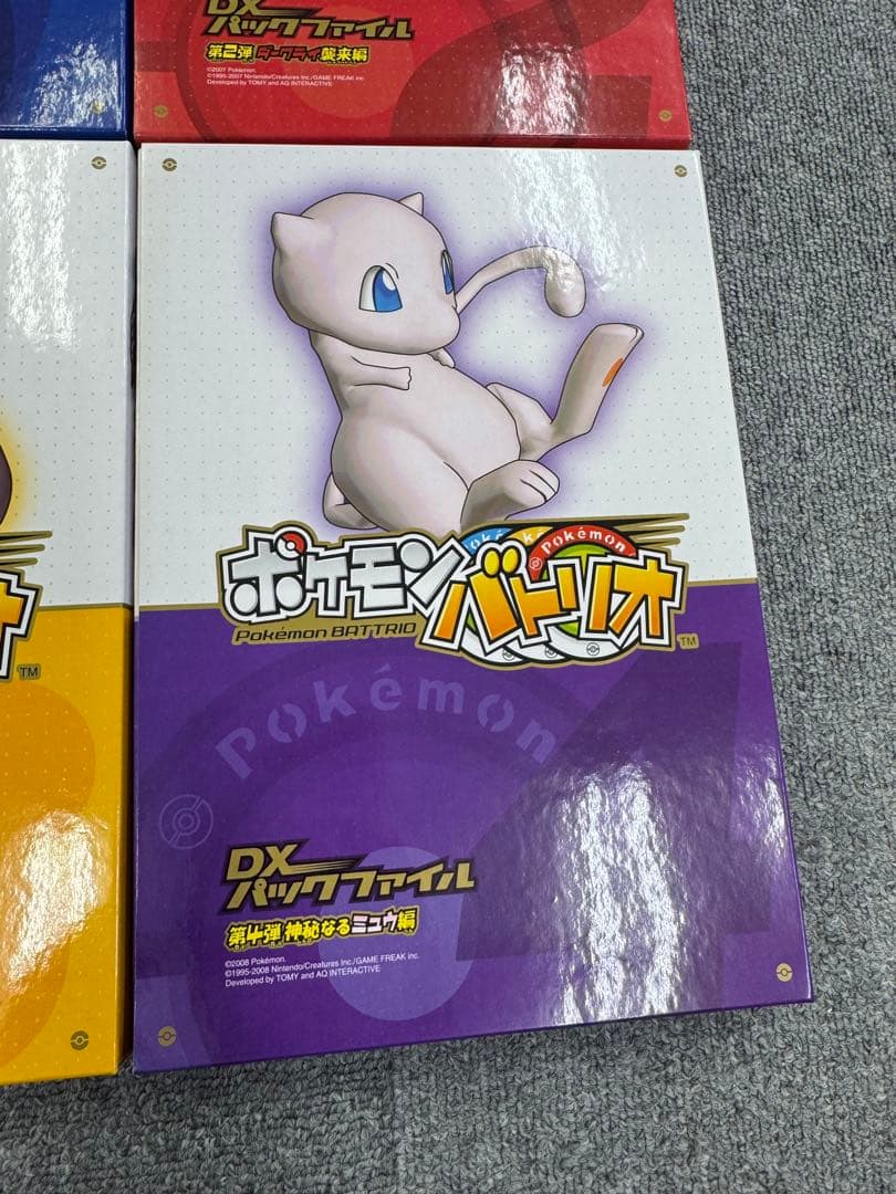 引退品　ポケモン　バトリオ　約800個　マスターボール　ハイパーボール　未開封