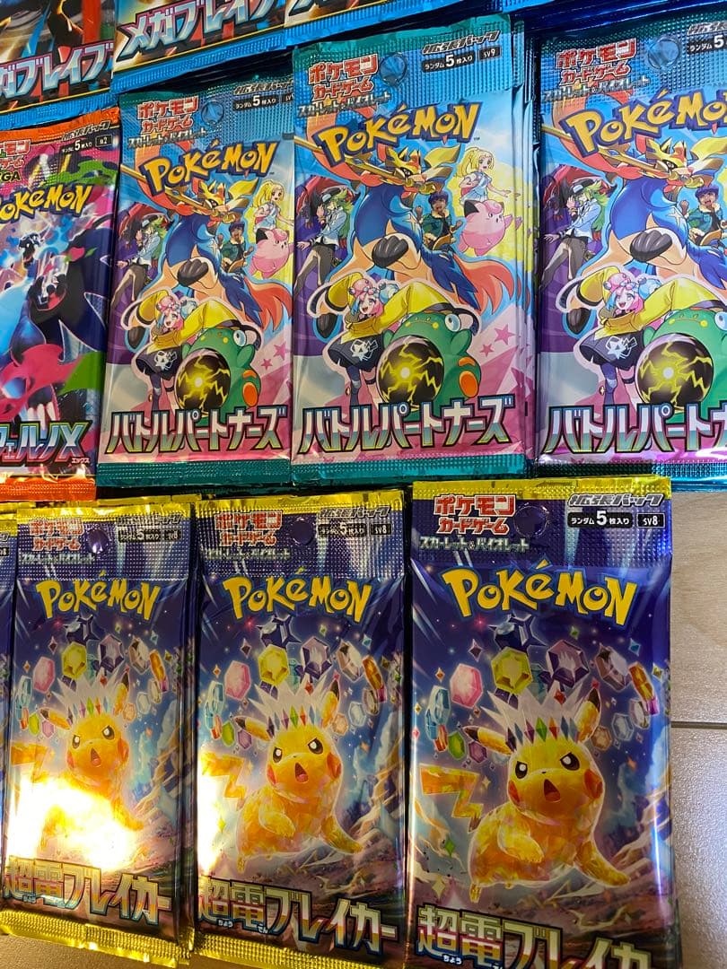 ポケモンカード　バラパックまとめ売り　サーチ済パック　150パック　未開封