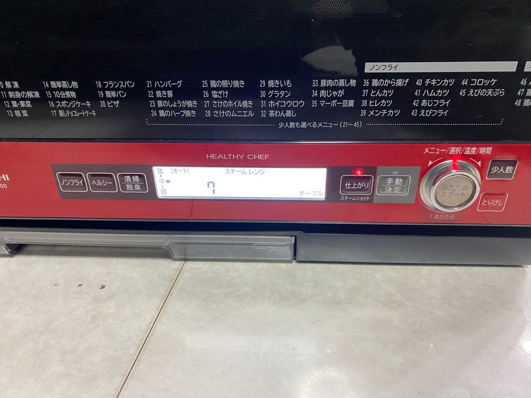 HITACHI MRO-NV100 オーブンレンジ　2015年製