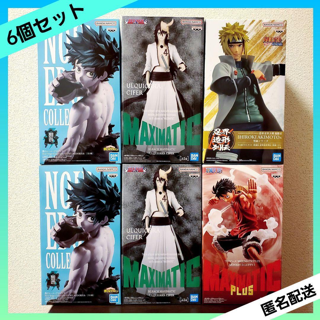 僕のヒーローアカデミア BLEACH NARUTO ワンピース フィギュアセット