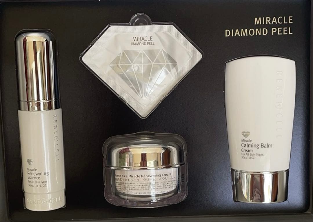 ルネセル　ダイヤモンドピールプログラム 1箱