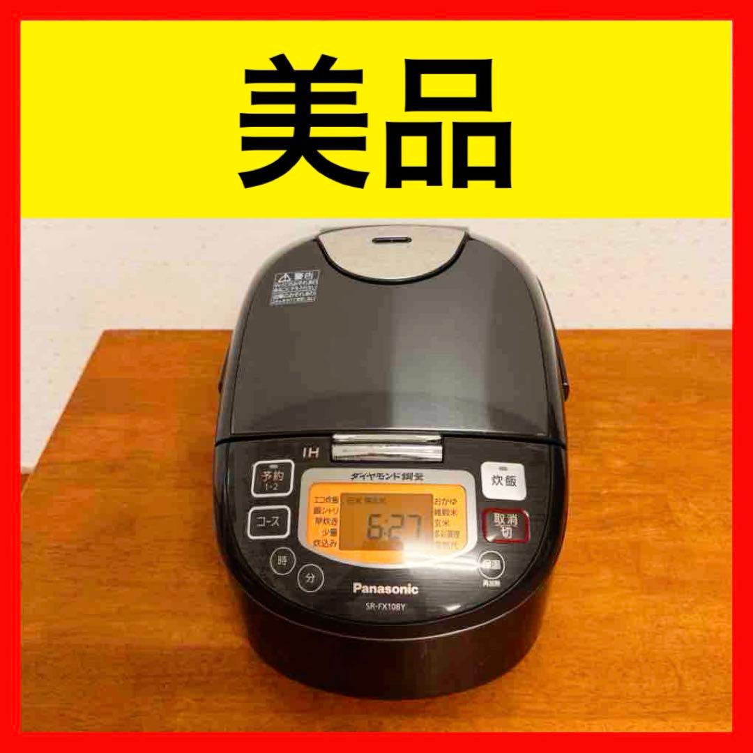 ● 美品 パナソニック IH炊飯器 SR-FX108Y 5.5合炊き